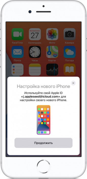 Перенос данных iOS на iOS/ Android на Android