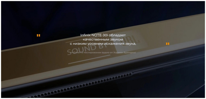 Смартфон Infinix NOTE 30i 8/128GB Черный EAC