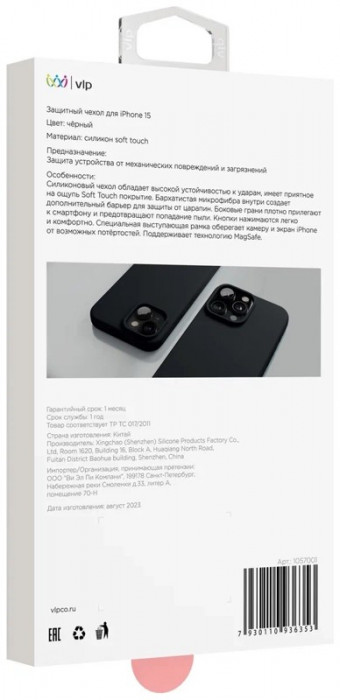 Чехол защитный VLP Aster Case с MagSafe для iPhone 14/15 черный | Фото 3 из 4