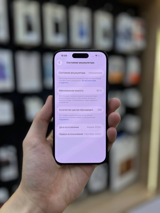 Б/у Смартфон Apple iPhone 15 Pro 128GB Синий