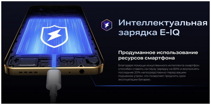 Смартфон Infinix NOTE 30i 8/256GB Черный EAC