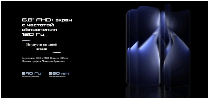 Смартфон Tecno Pova 5 Pro 5G 8/128GB Серебро (Silver Fantasy) EAC | Фото 22 из 35